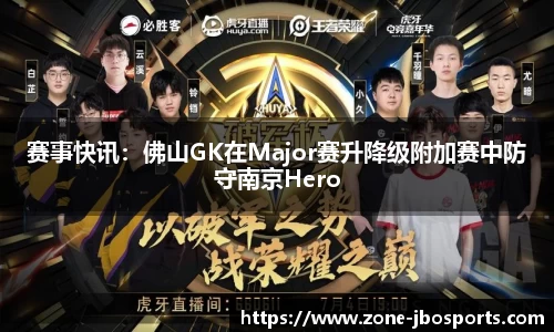 jbo竞博体育官方网站