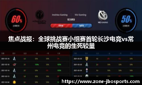 jbo竞博体育