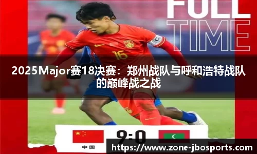jbo竞博体育官网
