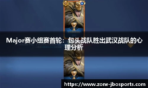 jbo竞博体育