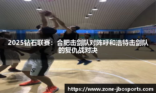 jbo竞博体育