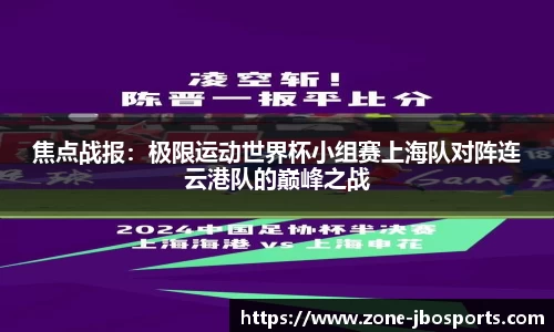 jbo竞博体育