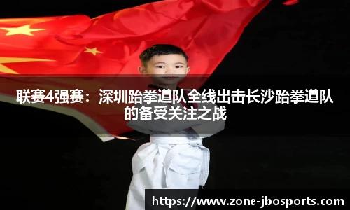 jbo竞博体育