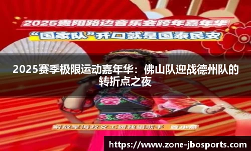 jbo竞博体育官方网站