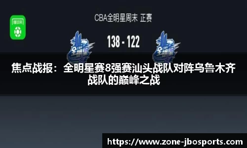 jbo竞博体育