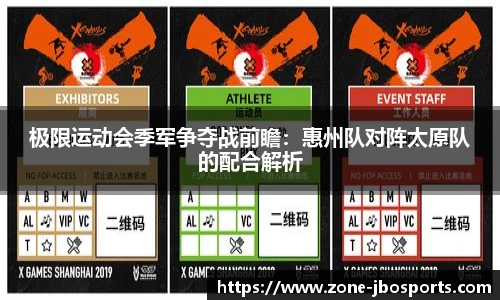 jbo竞博体育