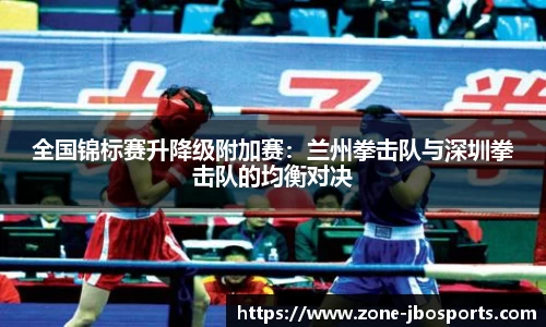 jbo竞博体育