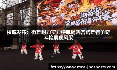 jbo竞博体育