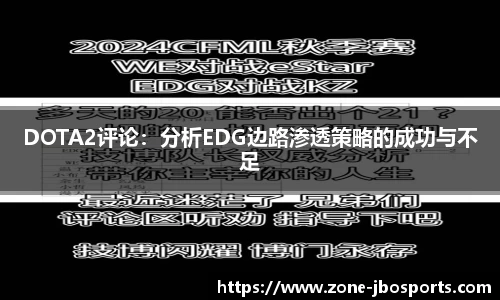 jbo竞博体育