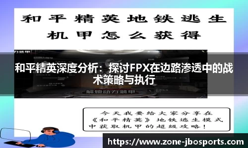 jbo竞博体育