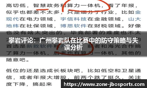 jbo竞博体育官网