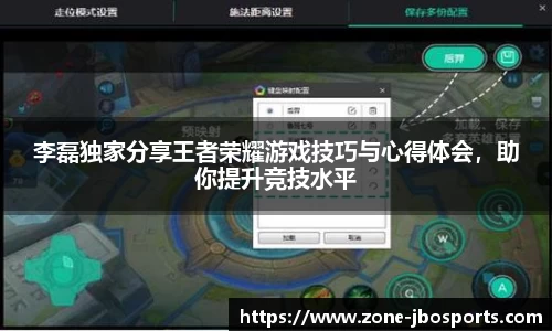 jbo竞博体育官方网站