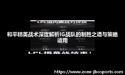 jbo竞博体育