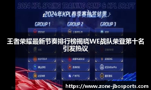 jbo竞博体育