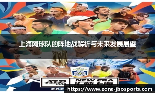 jbo竞博体育官网