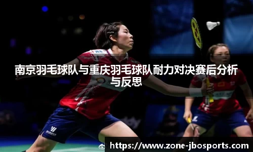 jbo竞博体育