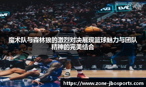 jbo竞博体育官方网站