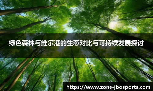 jbo竞博体育