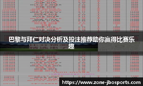 jbo竞博体育官方网站