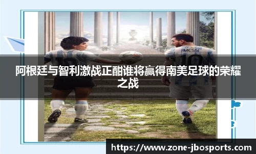 jbo竞博体育官网