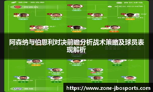 jbo竞博体育官方网站